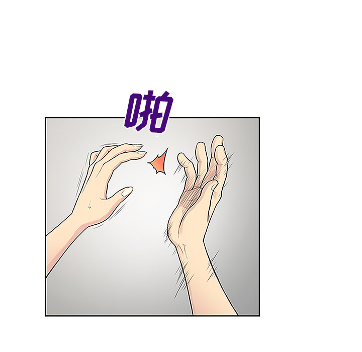 韩国漫画被女神环绕的男人韩漫_被女神环绕的男人-第38话在线免费阅读-韩国漫画-第47张图片