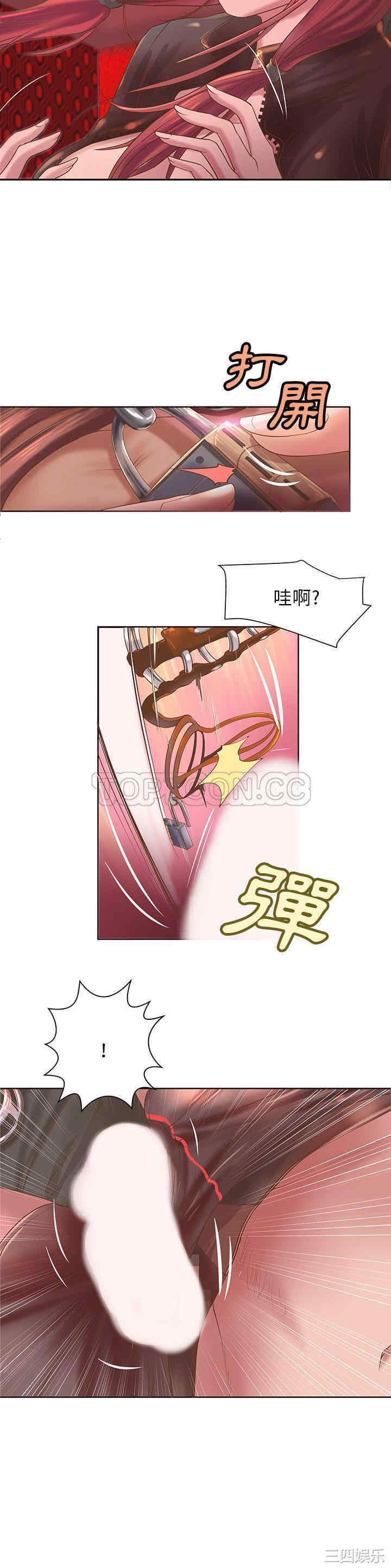 韩国漫画H俱乐部韩漫_H俱乐部-第5话在线免费阅读-韩国漫画-第17张图片