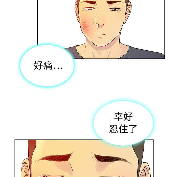 韩国漫画被女神环绕的男人韩漫_被女神环绕的男人-第6话在线免费阅读-韩国漫画-第24张图片