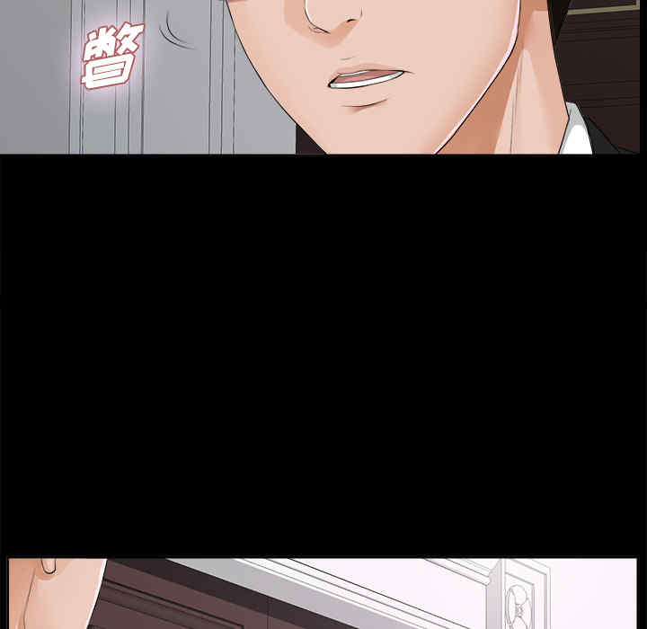 韩国漫画未亡人韩漫_未亡人-第8话在线免费阅读-韩国漫画-第11张图片