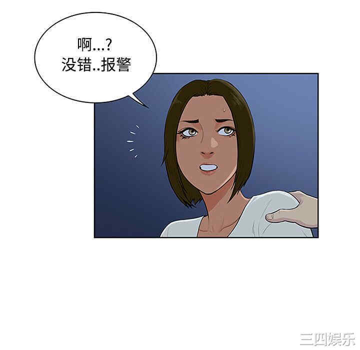 韩国漫画被女神环绕的男人韩漫_被女神环绕的男人-第28话在线免费阅读-韩国漫画-第40张图片