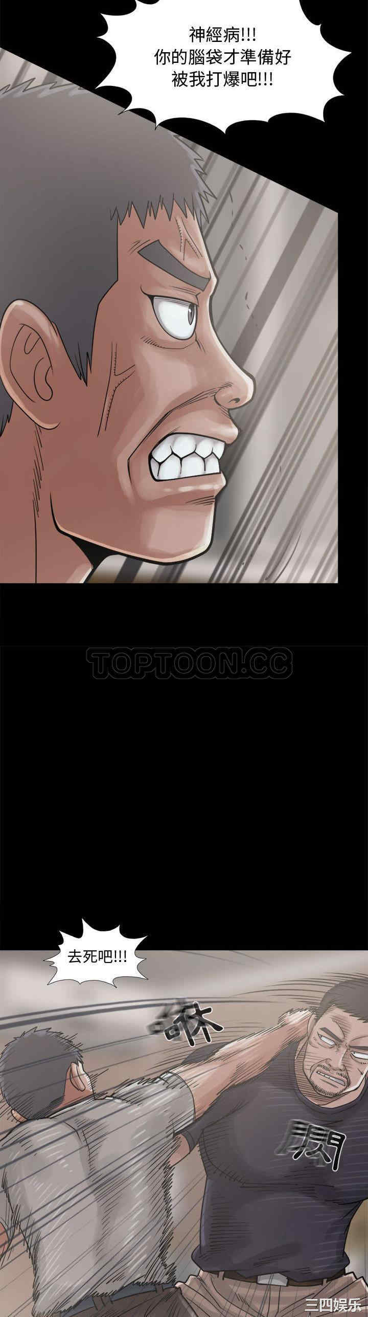 韩国漫画岛上拼图韩漫_岛上拼图-第13话在线免费阅读-韩国漫画-第15张图片