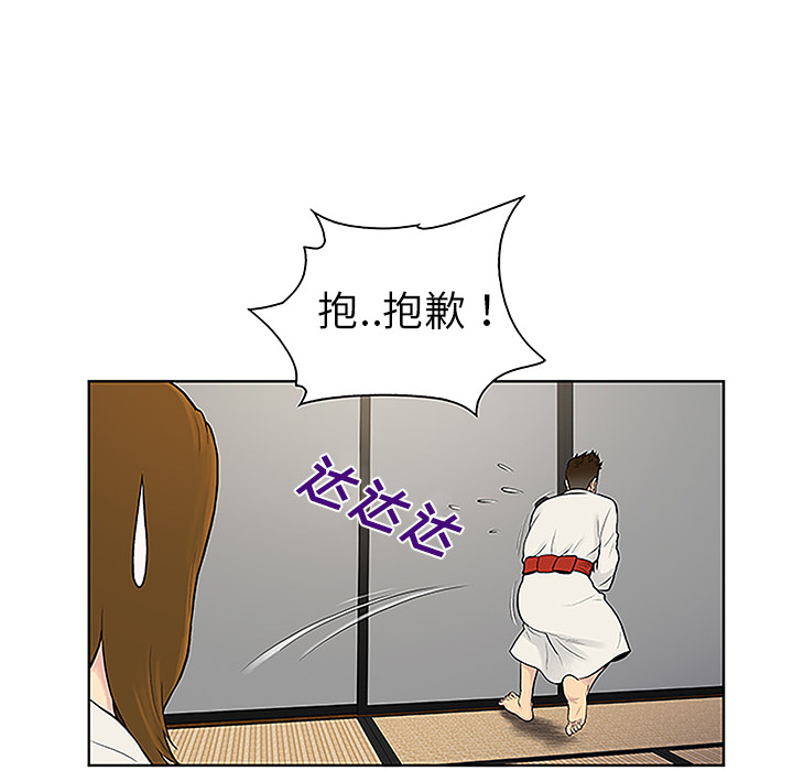 韩国漫画被女神环绕的男人韩漫_被女神环绕的男人-第38话在线免费阅读-韩国漫画-第48张图片