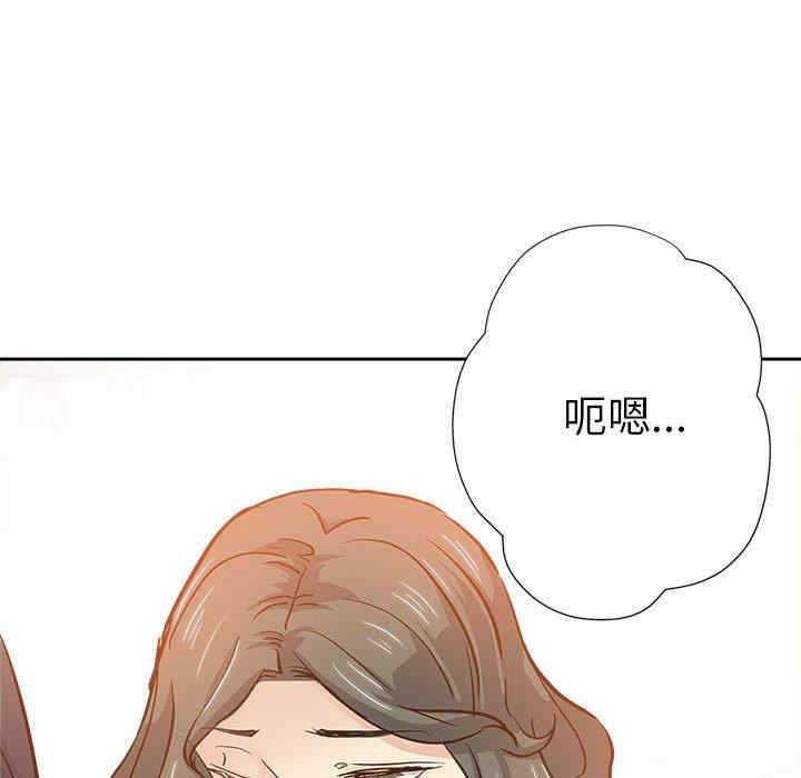韩国漫画坏坏的她韩漫_坏坏的她-第29话在线免费阅读-韩国漫画-第67张图片