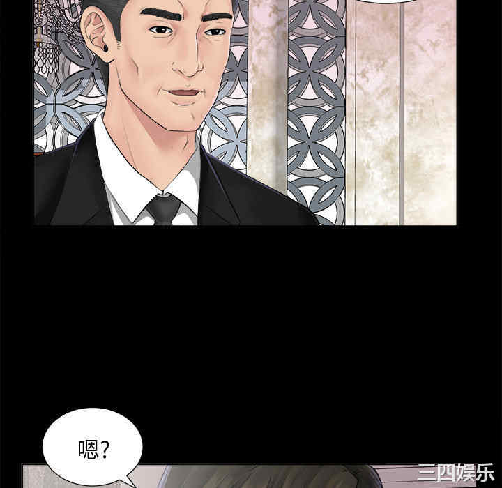 韩国漫画未亡人韩漫_未亡人-第一话在线免费阅读-韩国漫画-第124张图片