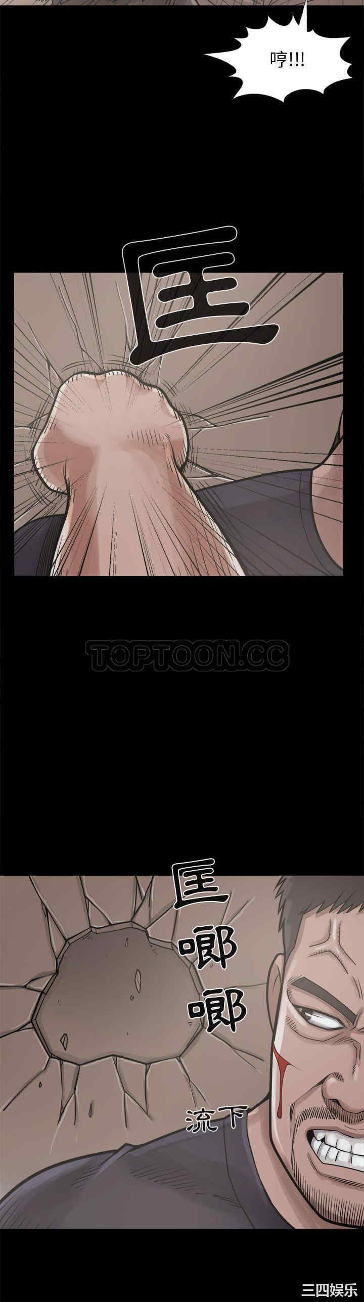 韩国漫画岛上拼图韩漫_岛上拼图-第13话在线免费阅读-韩国漫画-第16张图片