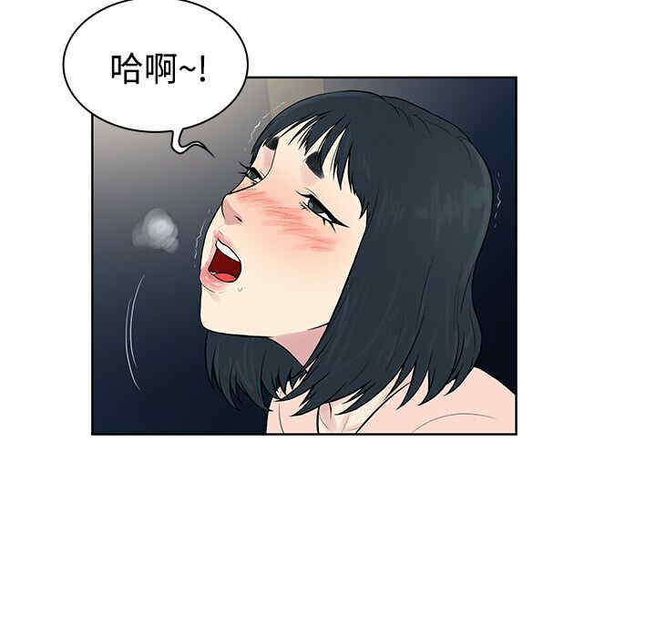 韩国漫画被女神环绕的男人韩漫_被女神环绕的男人-第17话在线免费阅读-韩国漫画-第66张图片