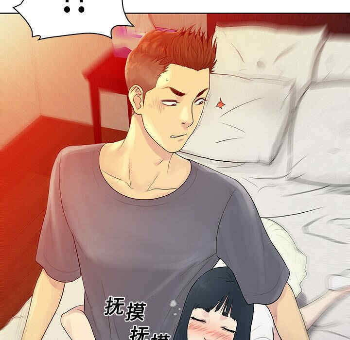 韩国漫画被女神环绕的男人韩漫_被女神环绕的男人-第6话在线免费阅读-韩国漫画-第27张图片