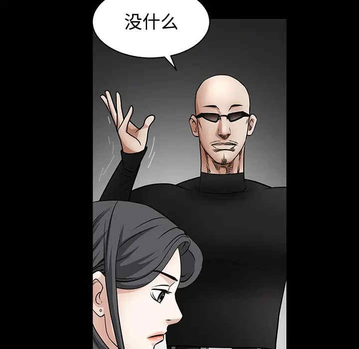 韩国漫画枷锁韩漫_枷锁-第29话在线免费阅读-韩国漫画-第123张图片