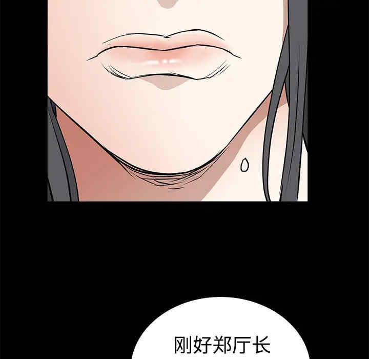韩国漫画枷锁韩漫_枷锁-第27话在线免费阅读-韩国漫画-第41张图片