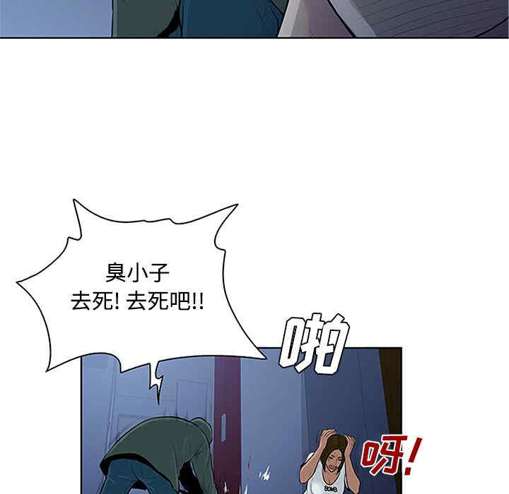 韩国漫画被女神环绕的男人韩漫_被女神环绕的男人-第28话在线免费阅读-韩国漫画-第42张图片
