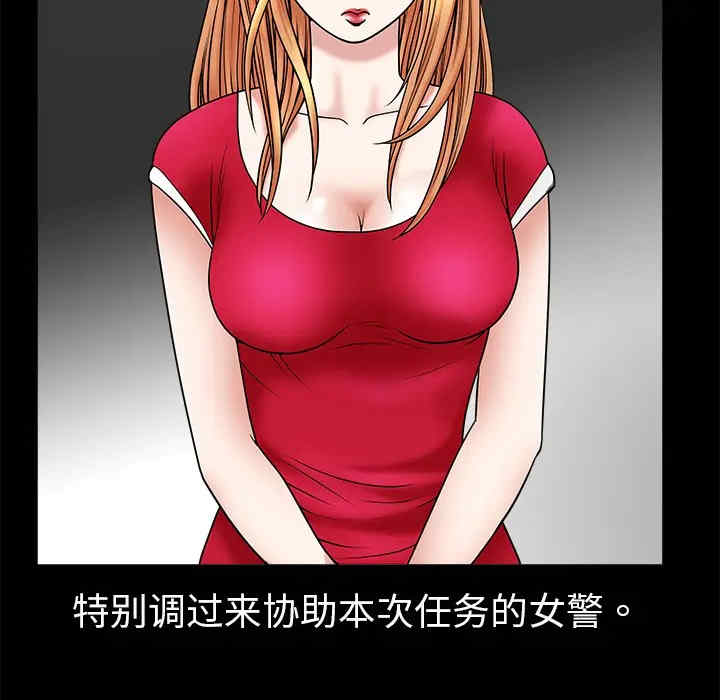 韩国漫画枷锁韩漫_枷锁-第2话在线免费阅读-韩国漫画-第31张图片