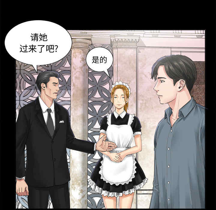 韩国漫画未亡人韩漫_未亡人-第一话在线免费阅读-韩国漫画-第126张图片