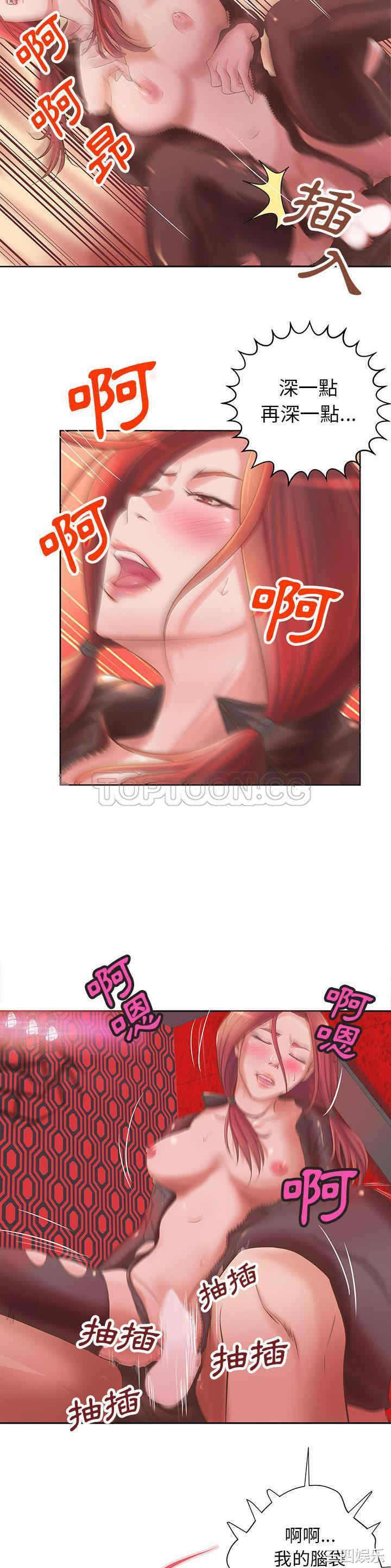 韩国漫画H俱乐部韩漫_H俱乐部-第5话在线免费阅读-韩国漫画-第20张图片