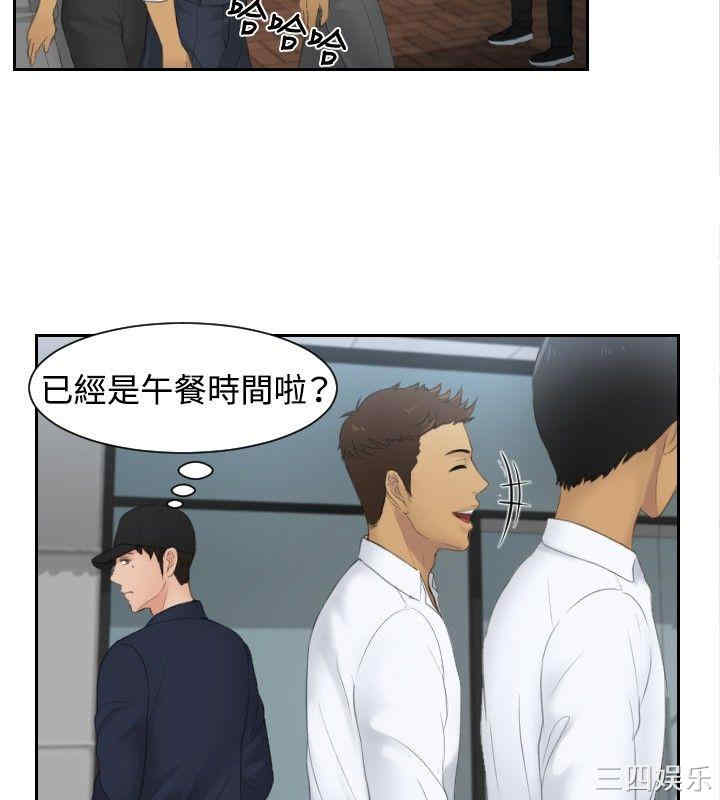 韩国漫画本能解决师韩漫_本能解决师-第29话在线免费阅读-韩国漫画-第6张图片