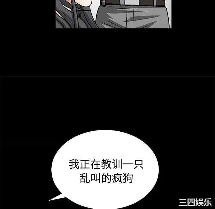 韩国漫画枷锁韩漫_枷锁-第29话在线免费阅读-韩国漫画-第124张图片