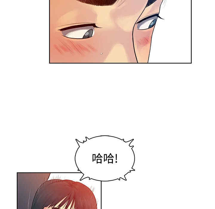 韩国漫画被女神环绕的男人韩漫_被女神环绕的男人-第6话在线免费阅读-韩国漫画-第29张图片