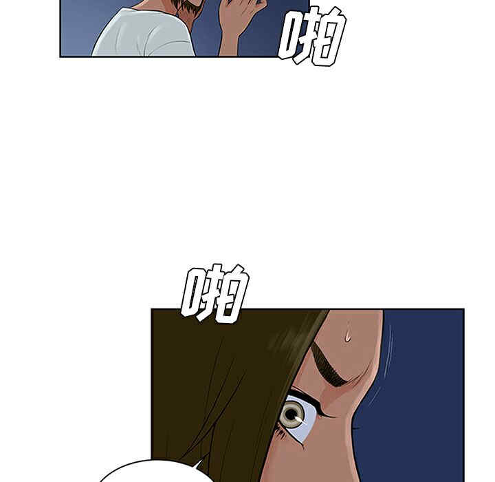 韩国漫画被女神环绕的男人韩漫_被女神环绕的男人-第28话在线免费阅读-韩国漫画-第44张图片
