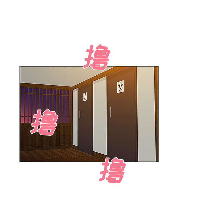 韩国漫画被女神环绕的男人韩漫_被女神环绕的男人-第38话在线免费阅读-韩国漫画-第51张图片