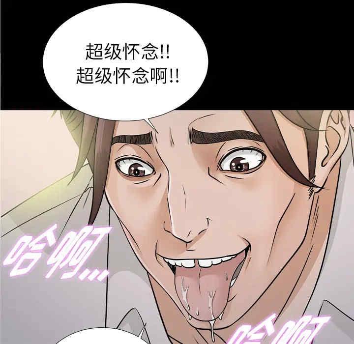 韩国漫画未亡人韩漫_未亡人-第28话在线免费阅读-韩国漫画-第102张图片