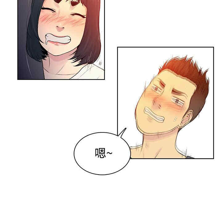 韩国漫画被女神环绕的男人韩漫_被女神环绕的男人-第6话在线免费阅读-韩国漫画-第30张图片