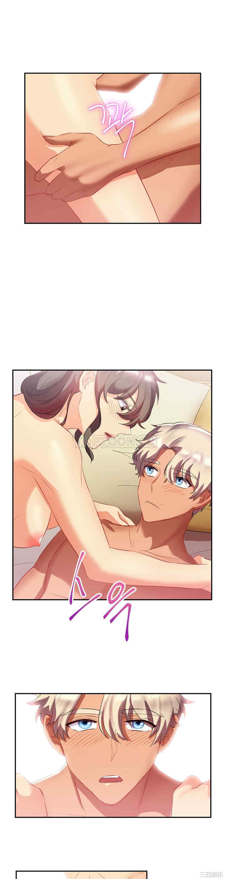 韩国漫画单身绯闻/剩女三十三韩漫_单身绯闻/剩女三十三-第18话在线免费阅读-韩国漫画-第7张图片