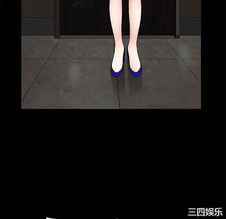 韩国漫画枷锁韩漫_枷锁-第2话在线免费阅读-韩国漫画-第34张图片