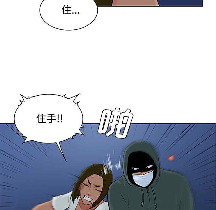 韩国漫画被女神环绕的男人韩漫_被女神环绕的男人-第28话在线免费阅读-韩国漫画-第45张图片