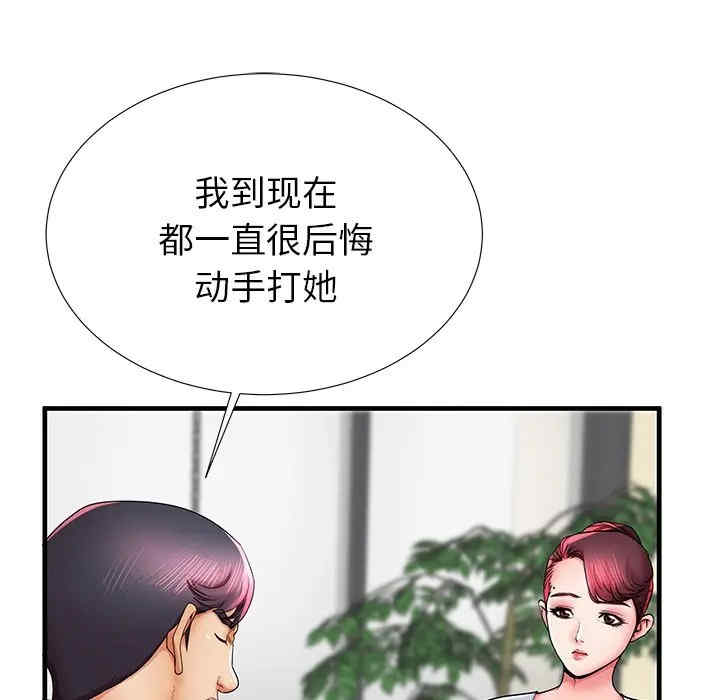 韩国漫画失格妈妈韩漫_失格妈妈-第41话在线免费阅读-韩国漫画-第7张图片