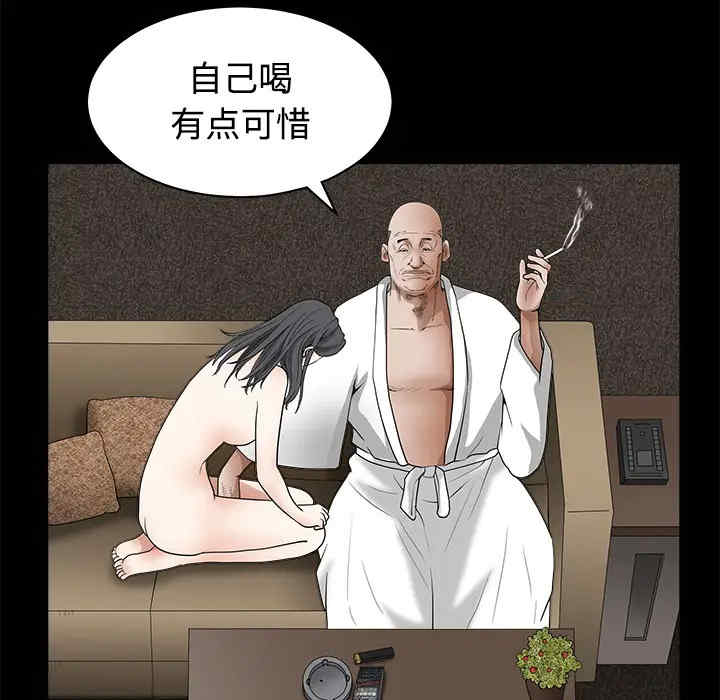 韩国漫画枷锁韩漫_枷锁-第27话在线免费阅读-韩国漫画-第44张图片