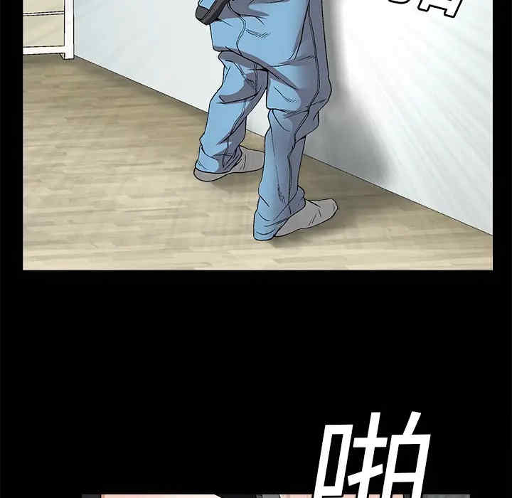 韩国漫画枷锁韩漫_枷锁-第8话在线免费阅读-韩国漫画-第51张图片