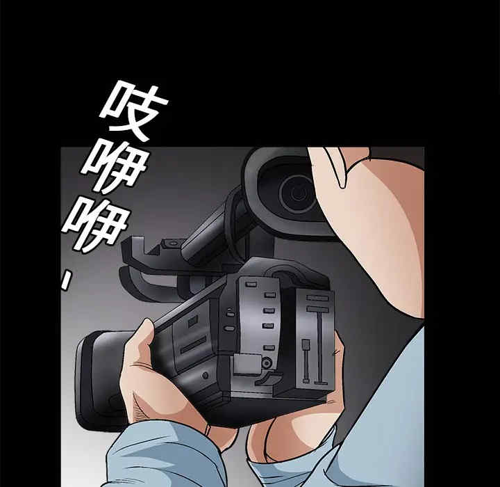 韩国漫画枷锁韩漫_枷锁-第17话在线免费阅读-韩国漫画-第103张图片