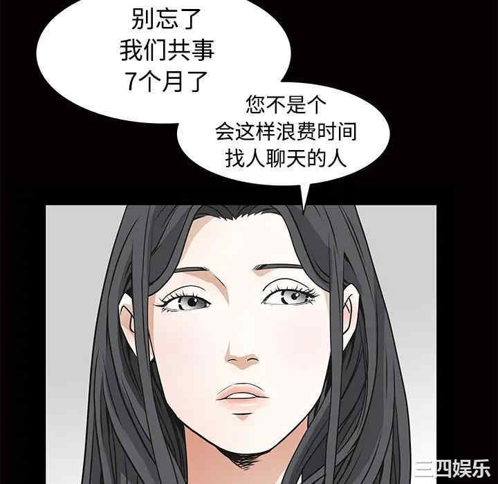 韩国漫画枷锁韩漫_枷锁-第22话在线免费阅读-韩国漫画-第106张图片