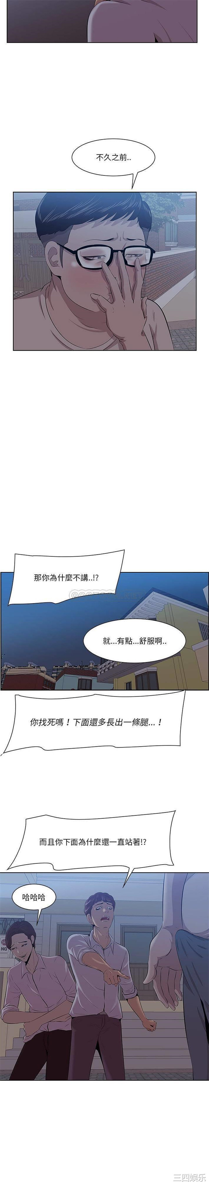 韩国漫画一口就好韩漫_一口就好-第8话在线免费阅读-韩国漫画-第13张图片