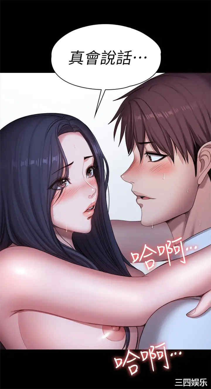 韩国漫画韩漫_健身教练-第93话在线免费阅读-韩国漫画-第28张图片