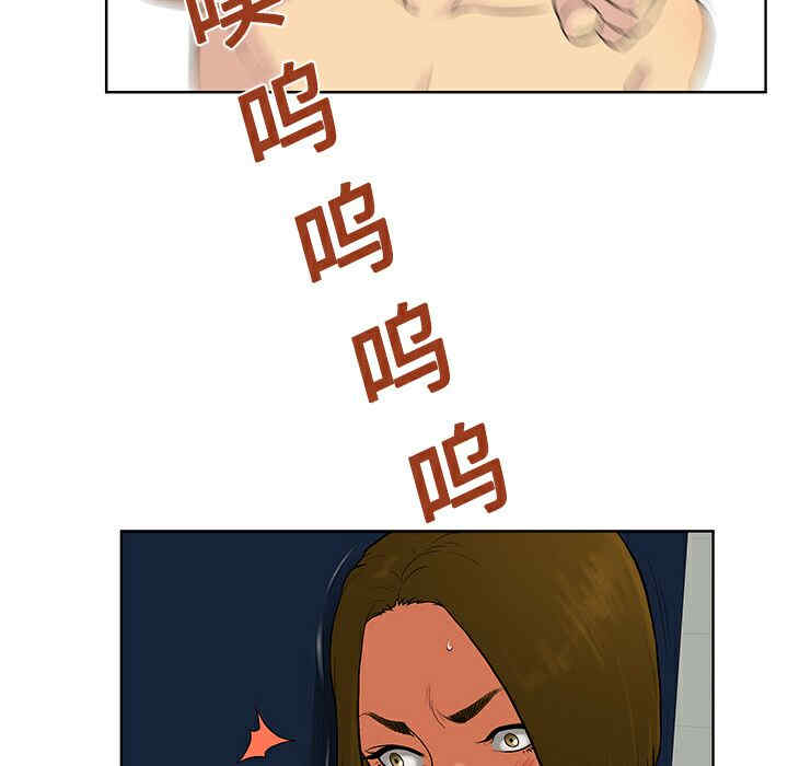 韩国漫画被女神环绕的男人韩漫_被女神环绕的男人-第17话在线免费阅读-韩国漫画-第73张图片