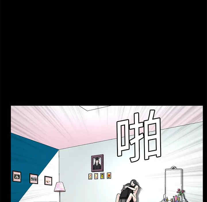 韩国漫画枷锁韩漫_枷锁-第8话在线免费阅读-韩国漫画-第53张图片