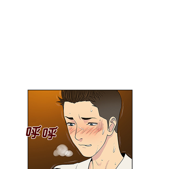 韩国漫画被女神环绕的男人韩漫_被女神环绕的男人-第38话在线免费阅读-韩国漫画-第53张图片