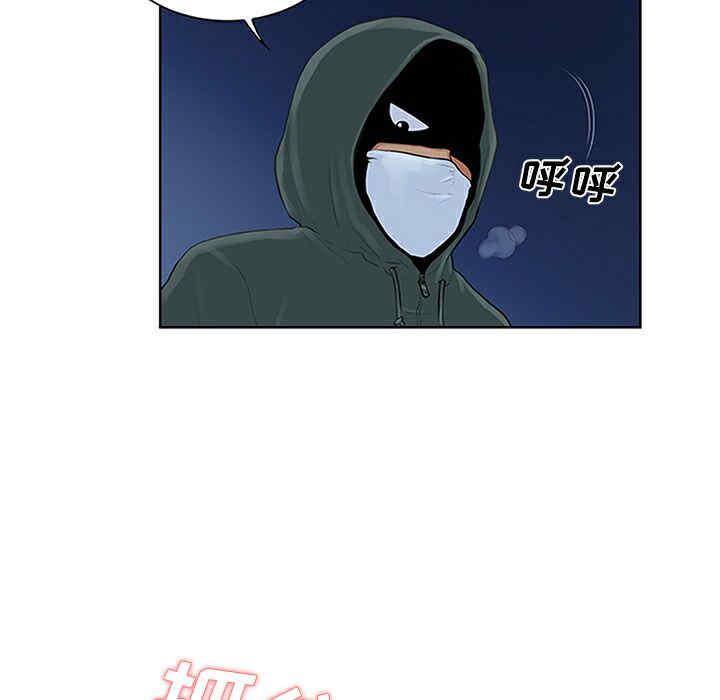 韩国漫画被女神环绕的男人韩漫_被女神环绕的男人-第28话在线免费阅读-韩国漫画-第47张图片