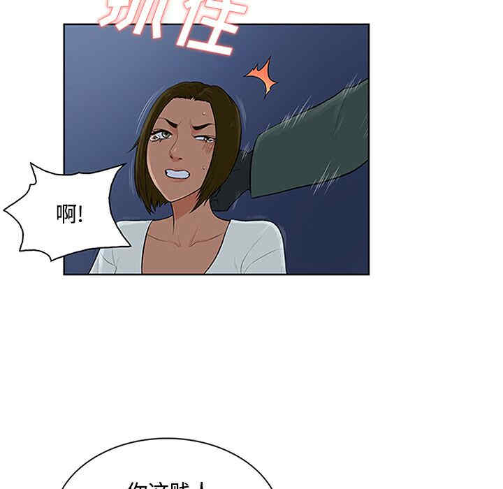 韩国漫画被女神环绕的男人韩漫_被女神环绕的男人-第28话在线免费阅读-韩国漫画-第48张图片