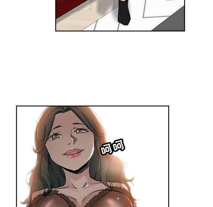 韩国漫画坏坏的她韩漫_坏坏的她-第29话在线免费阅读-韩国漫画-第73张图片