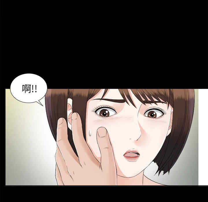 韩国漫画未亡人韩漫_未亡人-第21话在线免费阅读-韩国漫画-第19张图片