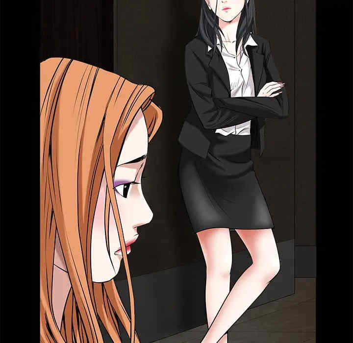 韩国漫画枷锁韩漫_枷锁-第2话在线免费阅读-韩国漫画-第37张图片