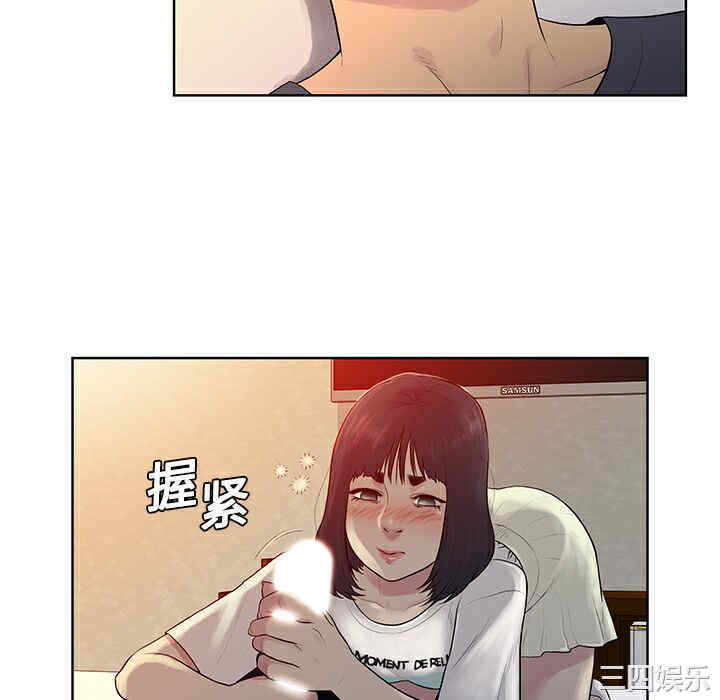 韩国漫画被女神环绕的男人韩漫_被女神环绕的男人-第6话在线免费阅读-韩国漫画-第34张图片