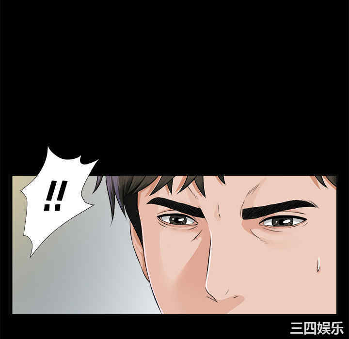 韩国漫画未亡人韩漫_未亡人-第14话在线免费阅读-韩国漫画-第16张图片