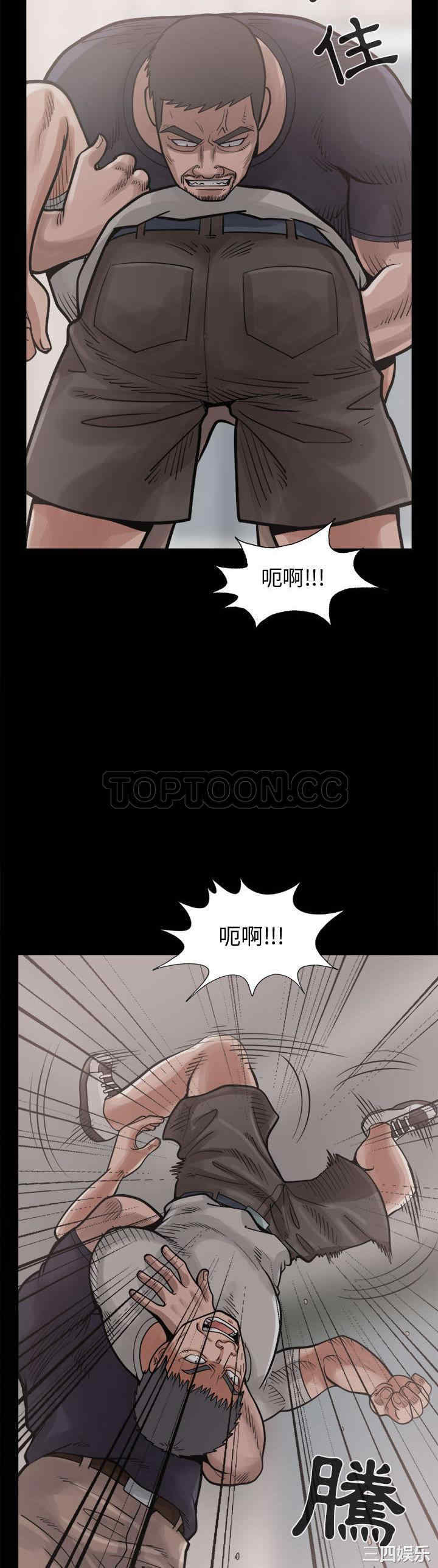 韩国漫画岛上拼图韩漫_岛上拼图-第13话在线免费阅读-韩国漫画-第20张图片