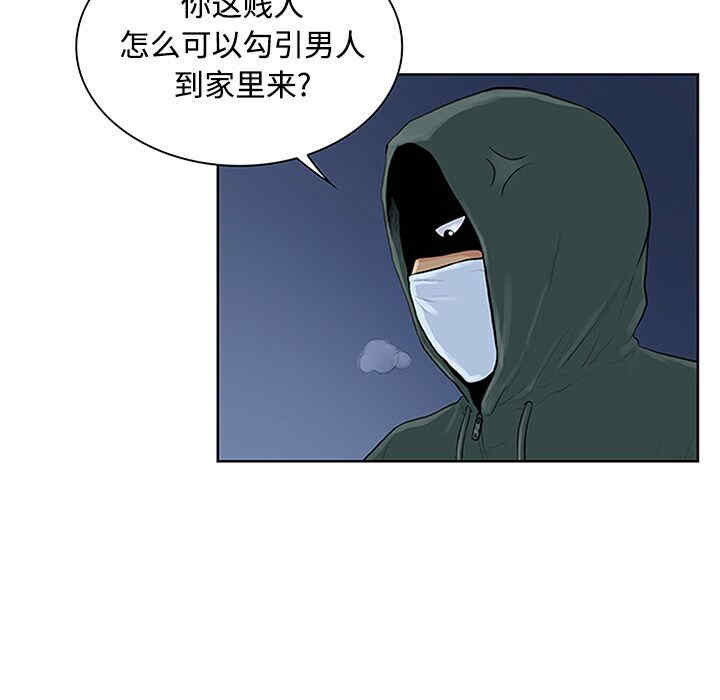 韩国漫画被女神环绕的男人韩漫_被女神环绕的男人-第28话在线免费阅读-韩国漫画-第49张图片