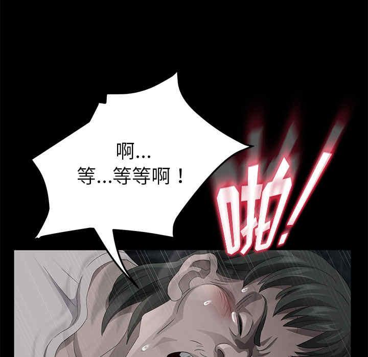 韩国漫画卖身契约韩漫_卖身契约-第24话在线免费阅读-韩国漫画-第24张图片