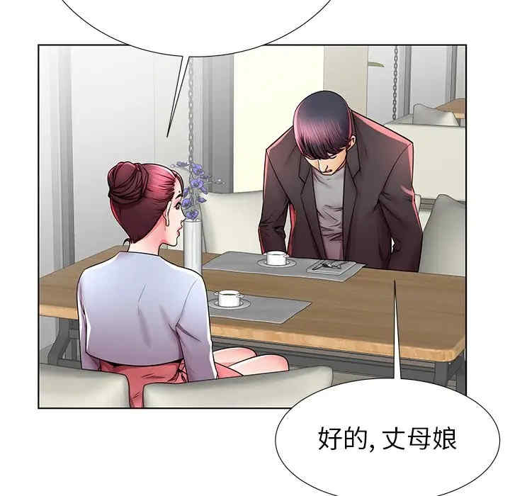 韩国漫画失格妈妈韩漫_失格妈妈-第41话在线免费阅读-韩国漫画-第11张图片