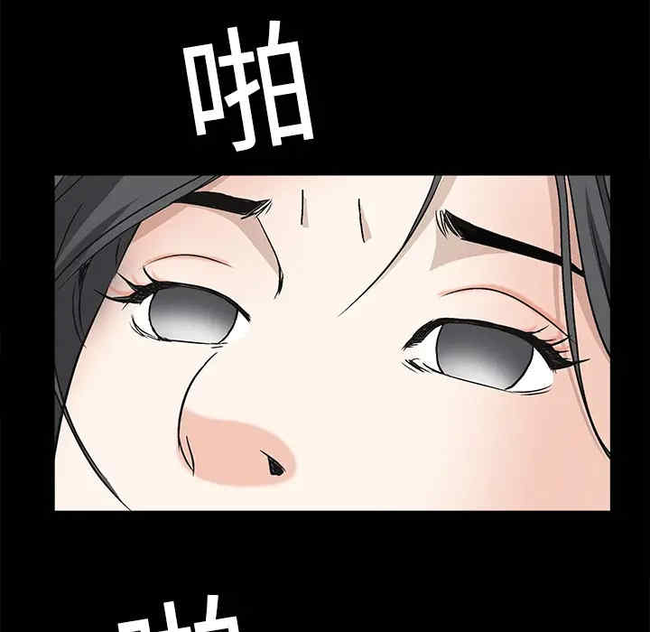 韩国漫画枷锁韩漫_枷锁-第8话在线免费阅读-韩国漫画-第56张图片